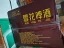 雪花经典老雪啤酒12度劲大复古瓶标东北经典啤酒火锅烧烤饮料超市同款 【整箱】老雪500ml*12罐 赠啤酒杯2只 实拍图