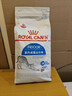 皇家室内成猫粮 I27 通用粮 12月以上 2KG 实拍图