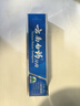 云南白药牙膏口腔护理经典套装 护龈亮白祛渍 清新口气3支装535g+牙刷2支 实拍图
