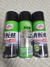 龟牌（Turtle Wax）硬壳表板蜡汽车仪表台上光车蜡内饰翻新汽车用品450ML*3瓶 310802 实拍图