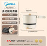 美的（Midea）电煮锅 电热锅 便携式折叠锅 分体式小电锅 316L不锈钢泡面锅 0涂层旅行出差烧水多功能锅XZC16X01 实拍图