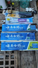 云南白药京东试用牙膏旅行便携3件套黄金搭配益优薄荷牙膏45g+牙刷+旅行袋 实拍图