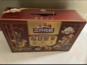 三只松鼠每日坚果750g30袋独立包装腰果开心果干休闲零食大礼包送礼盒团购 实拍图