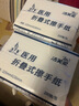 洁芙柔医用擦手纸200抽*5包干手纸不掉屑替抽纸厨房纸家用戴OK镜腹透 实拍图