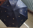 天堂 防紫外线晴雨伞三折 雨伞黑胶防晒太阳伞遮阳晴雨伞 午夜蓝 实拍图