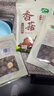 十月稻田 香菇 200g 干香菇 厚蘑菇冬菇 山珍菌菇干货 煲汤火锅炒菜食材 实拍图