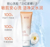 溪木源山茶花洁面乳120g*2氨基酸洗面奶学生敏感肌护肤洁面乳生日礼物女 实拍图