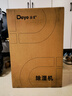 德业（Deye）除湿机/抽湿机 除湿量25升/天 45㎡家用轻音地下室除潮除湿器干衣机客厅卧室 手机智控DYD-T22A3 实拍图