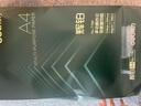得力（deli）辉铂A4打印纸 80g500张*5包一箱 双面加厚 顺滑打印复印纸 整箱2500张7787【品质升级】 实拍图