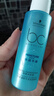 施华蔻专业 【京东试用】水润喷雾润发液50ml旅行装免洗护发素柔顺清爽护发 实拍图