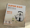 苏泊尔SUPOR时尚鸣音304不锈钢水壶4L烧水壶燃气明火专用SS40Q1响水壶 实拍图