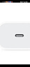 Apple/苹果 20W USB-C充电器  type-c充电器苹果手机充电器原装手机快充头 苹果17手机充电器 实拍图