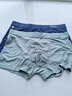 猫人男士内裤男冰丝男抗菌大码平角裤男生凉感透气四角短裤头裤衩 实拍图