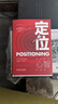 定位：争夺用户心智的战争图书 商业畅销书 知识营销策略 实拍图