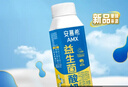 伊利【新鲜日期】安慕希AMX利乐冠旋盖装益生菌酸奶200g*10盒 礼盒装 实拍图