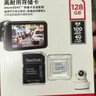 闪迪（SanDisk）128GB TF（MicroSD）4K内存卡 行车记录仪 监控摄像头专用 循环录制10,000小时 高耐用存储卡 实拍图