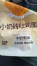 沪上阿姨小奶砖吐司面包早餐点心便携装牛奶香面包代餐 小奶砖面包80g*6袋 实拍图