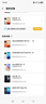 vivo iQOO Z10 Turbo Pro 12GB+256GB 燃 第四代骁龙8s 自研电竞芯片Q1 120W超快闪充 电竞手机 实拍图