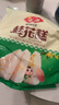 安井桂花糕 300g*3袋 每袋10块装 发糕状元糕 家庭装 速冻早餐半成品 实拍图