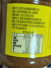 六必居 调味酱料 老北京二八酱 420g 芝麻花生酱 芝麻酱火锅蘸料 实拍图