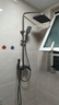 四季沐歌枪灰多功能玻璃面板淋浴花洒套装浴室卫生间增压手持喷头顶喷全套 【陨石灰】四功能增压花洒 店长推荐A款 实拍图