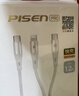 品胜苹果17充电线双Type-C数据线二合一PD60W一拖二车载适用iPhone1614手机华为小米笔记本AirPodsPro3 实拍图