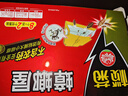 榄菊蟑螂屋10片/盒蟑螂贴家用杀蟑除蟑螂药灭蟑螂器全窝端 实拍图
