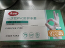 美丽雅一次性手套100只 大号PVC家务厨房烘焙洗碗清洁加厚橡胶手套 实拍图