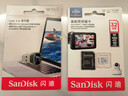 闪迪（SanDisk）32GB TF（MicroSD）4K内存卡 行车记录仪 监控摄像头专用 循环录制2,500小时 高耐用存储卡 实拍图