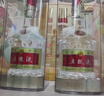 五粮液【官方旗舰】第八代五粮液 普五八代 浓香型白酒 52度 500mL 2瓶 实拍图
