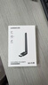 绿联USB无线网卡WiFi6 智能免驱AX300 无线WiFi接收器台式机专用电脑无线网 笔记本网络接收器外置天线 实拍图