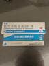 孚诺 复方多黏菌素B软膏10g*1+童诺异维A酸红霉素凝胶10g*1 实拍图