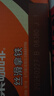 雀巢（Nestle）即饮咖啡 丝滑拿铁口味 咖啡饮料 268ml*15瓶 实拍图