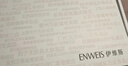 伊维斯（ENWEIS）【空气内衣】无钢圈抗菌文胸蕾丝背心固定杯垫舒适柔软内衣女 肤色 (细肩带 聚拢款) M /160(适合70ABCD，75ABC) 实拍图