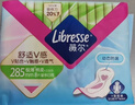 薇尔V感超薄贴合透气防漏285mm*8片日用卫生巾京东自营姨妈巾 实拍图