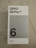 OPPO A6 Pro 16GB+512GB 墨玉黑 7000mAh大电池长续航 IP69防水 流畅抗摔耐用 5G智能手机 国家补贴 实拍图