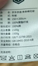 京东京造亲亲棉花被 100%新疆一级棉胎填充 A类秋冬被子被芯 4.2斤1.5x2m 实拍图
