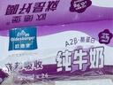 欧德堡（Oldenburger）A2β酪蛋白儿童奶 全脂纯牛奶125ml*24整箱装 早餐奶 实拍图