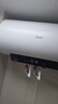 美的（Midea）储水式电热水器终身免换镁棒60升2500W一级能效60倍耐用加热管酷省电自动关机F60-25JE4Pro(HE) 实拍图
