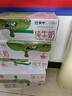 蒙牛全脂纯牛奶250ml*24盒  电商定制 新老包装随机发货 实拍图