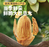 三只松鼠手剥巴旦木500g/袋装 坚果炒货干果扁核桃杏仁零食送礼  实拍图