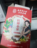 南同四海同仁堂红糖姜茶大姨妈独立包装红枣桂圆枸杞补气血热饮养生茶泡水 实拍图