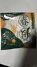 烙馍春饼手工卷饼铁棍山药原味荞麦低脂代餐饱腹 荞麦烙馍春饼450g/30张 实拍图