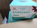 海氏海诺75%酒精棉片医用消毒棉片湿巾 大尺寸一次性酒精棉 12*12cm*100片 实拍图