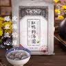 缸鸭狗 1926黑芝麻汤圆32只320g*2袋  宁波老字号汤圆 元宵 早餐 甜品 实拍图