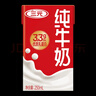 三元纯牛奶250ml*24盒北京限定（原特品） 整箱送礼 新老包装随机发货 实拍图