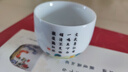 觀復观复鸡缸杯文化创意茶杯马未都题诗茶具小杯礼盒装 三人行（三只装）） 实拍图