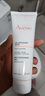 雅漾（Avene）温和洁肤凝胶125ML 深层清洁舒缓敏肌 洗面奶洁面乳男女礼物 实拍图