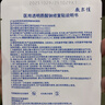 敷尔佳新版白膜1盒械字号医用面膜医用透明质酸钠修复贴医美术后修复 实拍图