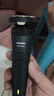 飞利浦（PHILIPS）【618价保】电动剃须刀新一代旋风1系刮胡刀 官方旗舰店正品 生日礼物送老公/男友 父亲节礼物 【三刀头性价比首选】旋风1系 青峰绿 实拍图